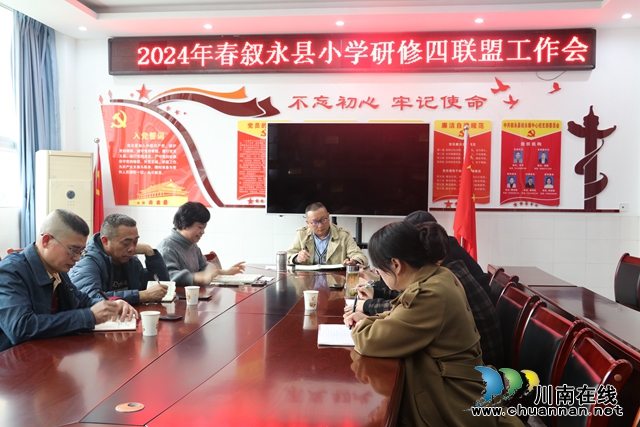 会议现场 (1).JPG