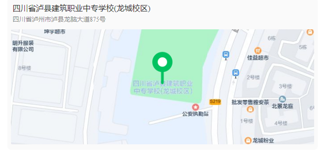 泸县建校关于举办建设领域施工现场专业人员（八大员）职业培训的通知