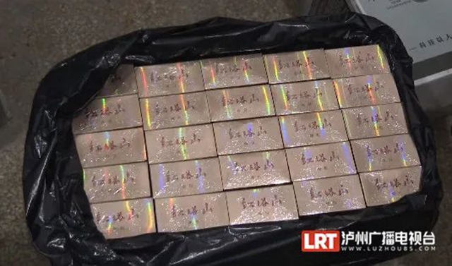 涉案金额219余万元!泸州查获假烟2892条(图2) 2.jpg