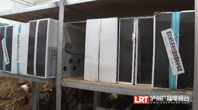 涉案金额219余万元！泸州查获假烟2892条