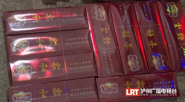 涉案金额219余万元!泸州查获假烟2892条(图3) 3.jpg