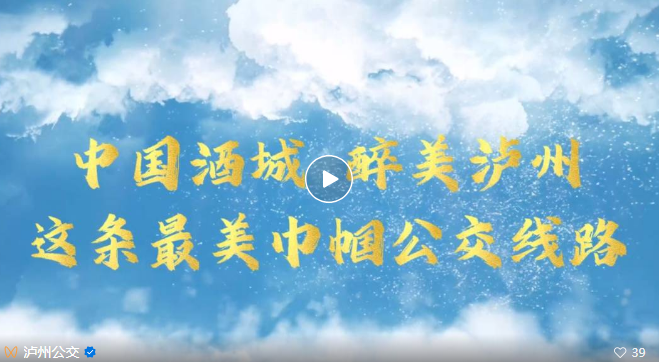 公交.png