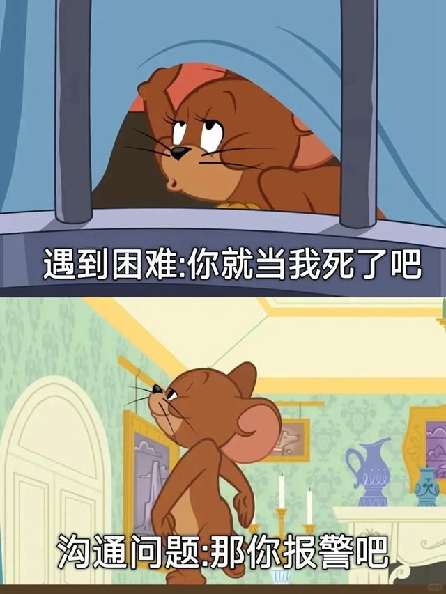 少生气多生钱，别人夸你小甜甜！