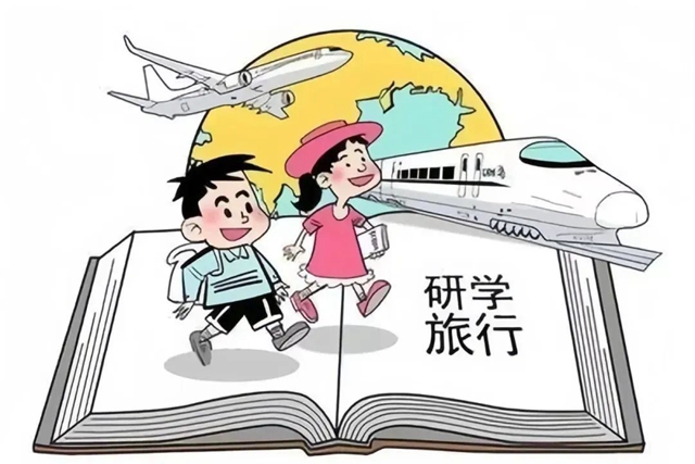 【案说3·15】校外“研学”太热 泸州消委为您祛“虚火”