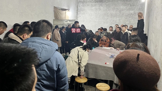 现场抓获40多人,特警大巴出动拉人……(图2) 微信图片_20240314112108.jpg