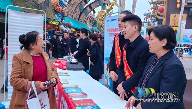 工商银行泸州分行积极开展3.15消费者权益保护活动(图1) 工行1.jpg