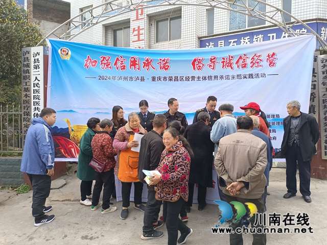 川渝联合:推进信用承诺,优化消费环境(图1) 58e3aeab02c010afd7d51c5303a6c3f.jpg