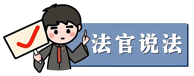 案说“3•15”|龙马潭区法院依法审结首例生产、销售有毒、有害食品刑事附带民事公益诉讼案(图3) 微信图片_20240315094824.jpg