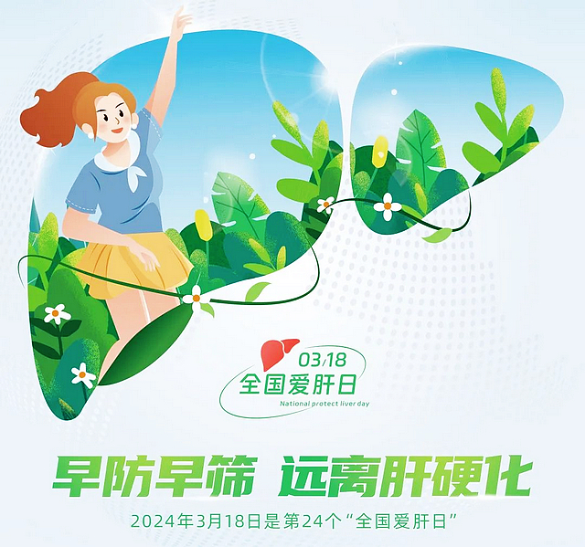 【关注】身体出现这些症状，你的肝已经不好了……