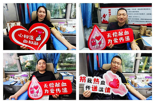 生命有限 爱心无限 | 泸州市教育和体育局组织2024年无偿献血公益活动(图2) nEO_IMG_2.jpg