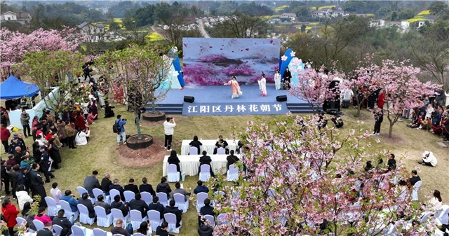 醉江阳,春意浓!踏青赏花季10余项精彩“剧透”来啦~(图2) 微信图片_20240319102754.jpg