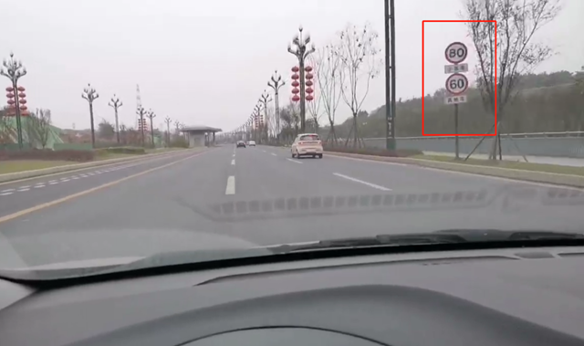 注意!宜南快速通道限速值正在调整中……(图3) 微信图片_20240319112450.png