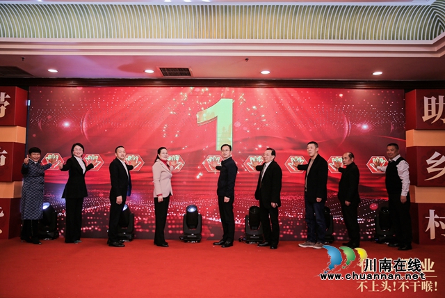 佳乐酒业践行社会责任,助力乡村振兴!(图3) 1P9A0506-opq768959159.jpg