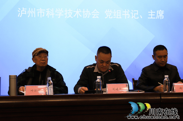 第三届泸州“中国造价师节”庆祝大会成功召开(图4) 4.jpg