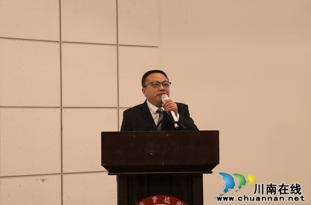 第三届泸州“中国造价师节”庆祝大会成功召开(图6) 6.jpg