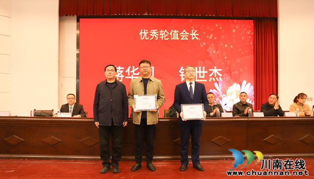 第三届泸州“中国造价师节”庆祝大会成功召开(图8) 8.jpg