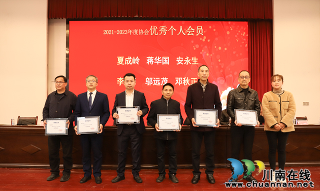 第三届泸州“中国造价师节”庆祝大会成功召开(图9) 表彰先进个人A.jpg