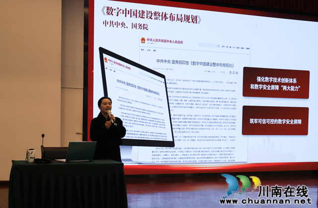 第三届泸州“中国造价师节”庆祝大会成功召开(图14) 13.jpg