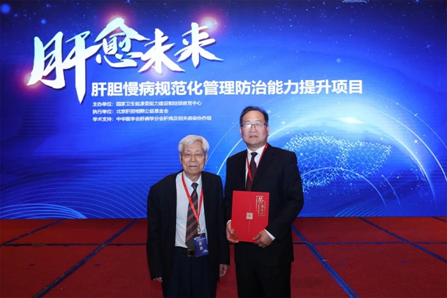 全国只有十一家！西南医大学附院成功获批全国肝病规范化诊疗示范基地