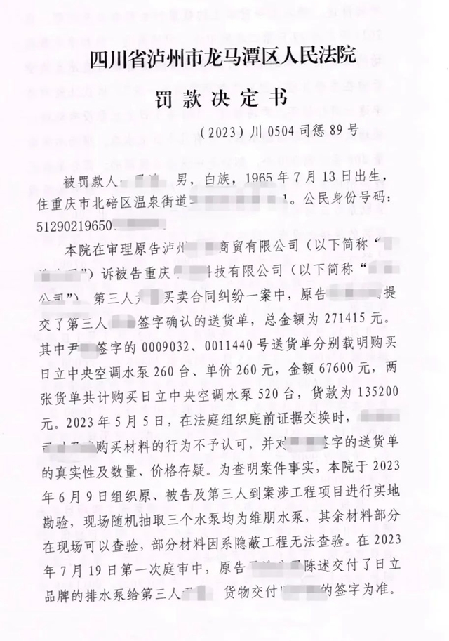 微信图片_20240320101342.jpg