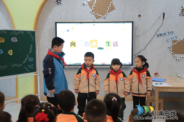 叙永县鱼凫公园幼儿园开展“小学生走进幼儿园”幼小衔接活动 (1).JPG