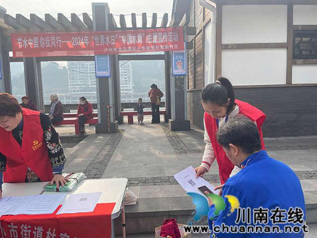 龙马潭区小市街道杜家街社区开展“世界水日”“中国水周”主题宣传活动(图1) e5f4e67a8e997fa7305dd2c726e3ede.jpg