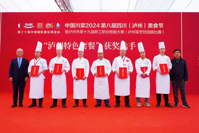 微信图片_20240322112703.jpg