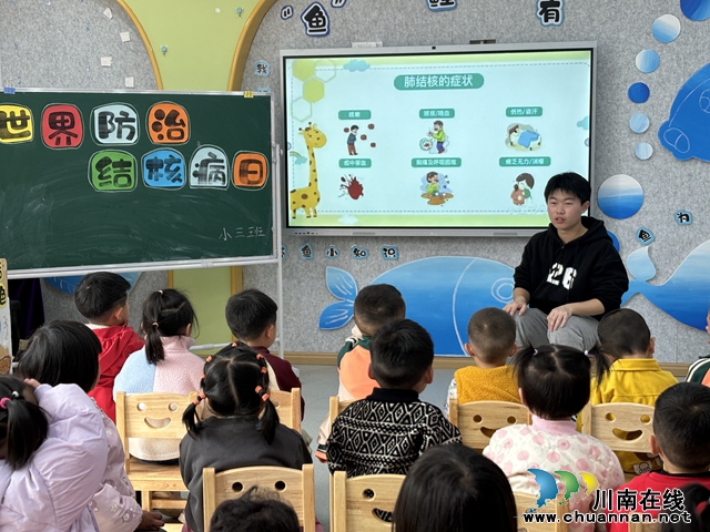 “预防结核，守护健康”叙永县鱼凫公园幼儿园开展预防肺结核活动 (3).jpg