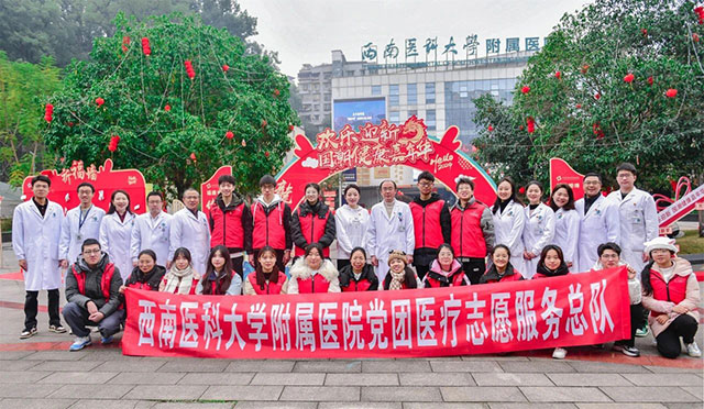 西南医大附院再拿一个全省先进!(图6) 6.jpg