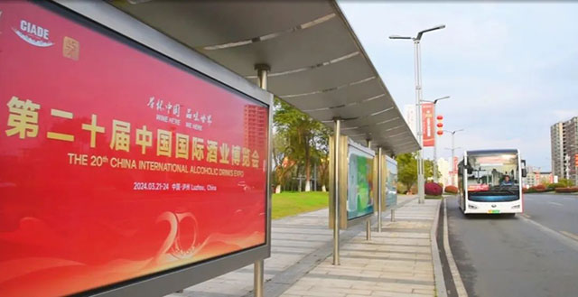 周末坐公交逛酒博会，这些线路便捷直达→