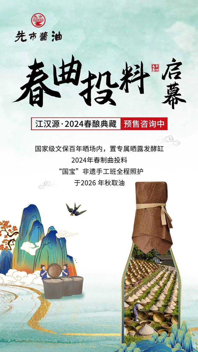 微信图片_20240324124051.jpg