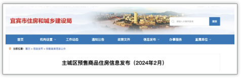 4964元/㎡-13060元/㎡ ！宜宾70个楼盘最新房价公布