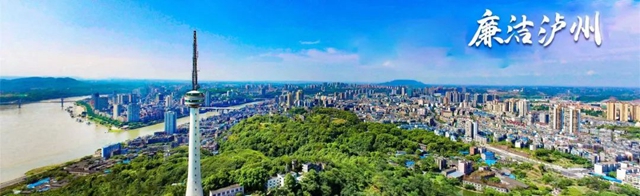 长宁县住建城管局原股长刘芳秀｜赌输青春的90后干部