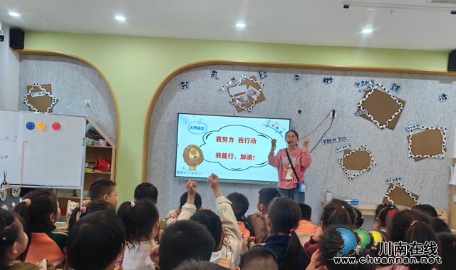 “呵护童心，从‘心’出发”—叙永县鱼凫公园幼儿园开展心理健康教育活动 (1).jpg