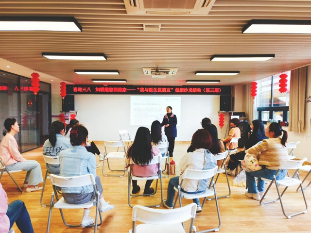 泸州妇联邀您回娘家丨“我与医生做朋友”健康沙龙活动第四期报名开始！
