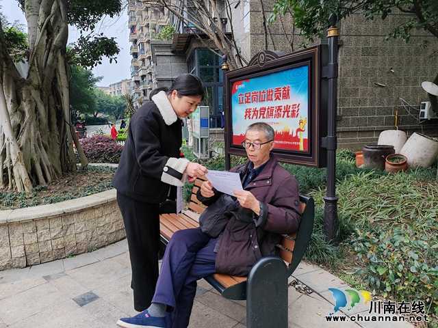 华阳街道：践行新风尚 共建文明城.jpg