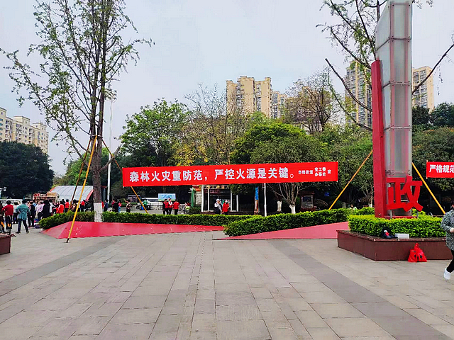 nEO_IMG_华阳街道：森林防火人人有责 文明祭祀平安清明3.jpg
