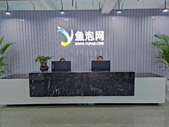 找到工作最快不到两小时!宜宾首个自研大模型应用落地(图2) 工作2.jpg