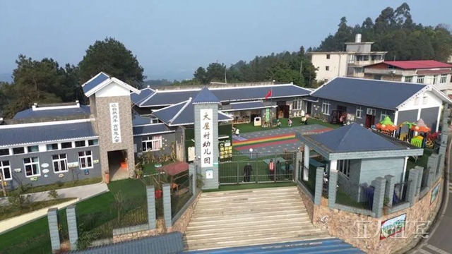 宜宾:以“儿童友好”促“城市美好”(图3) 3.jpg