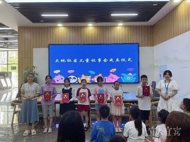 宜宾:以“儿童友好”促“城市美好”(图4) 4.jpg