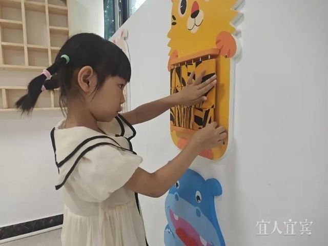 宜宾:以“儿童友好”促“城市美好”(图5) 5.jpg