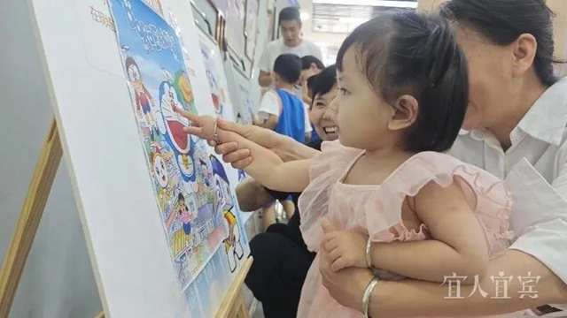 宜宾:以“儿童友好”促“城市美好”(图6) 6.jpg