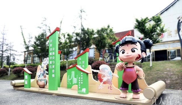 宜宾:以“儿童友好”促“城市美好”(图8) 8.jpg
