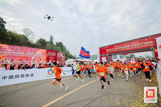 自贡环湖“半马”鸣枪开跑!(图15) 微信图片_20240401093934.jpg