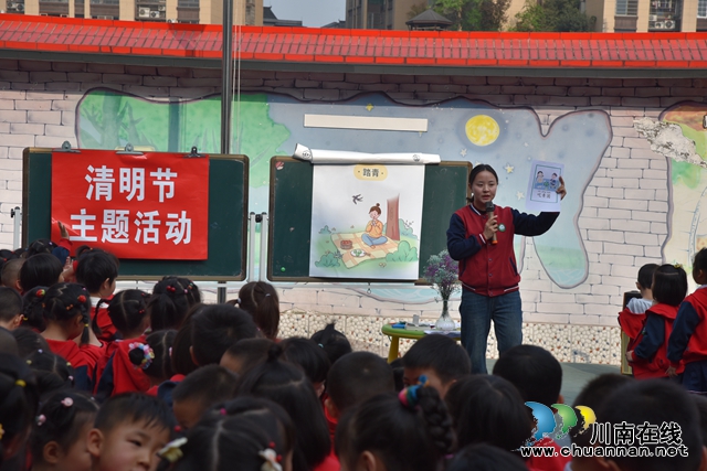 4.教师讲清明习俗.JPG