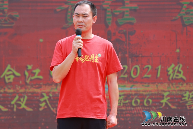 王成讲话 (2).JPG