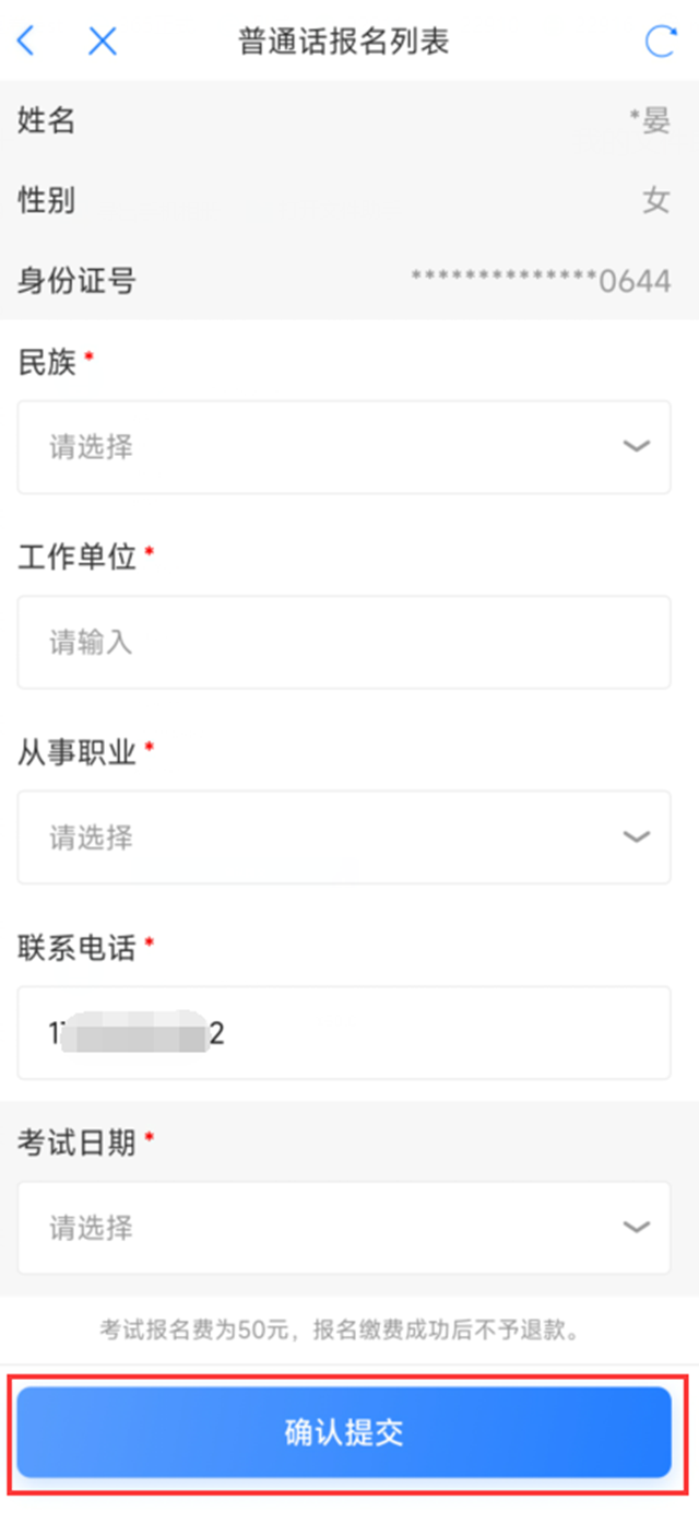 微信图片_20240402103209.png
