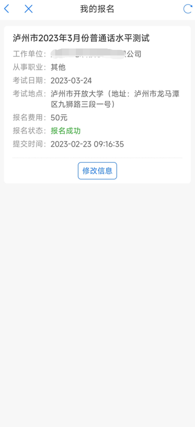 微信图片_20240402103230.png