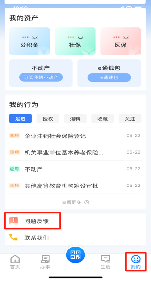 微信图片_20240402103236.png