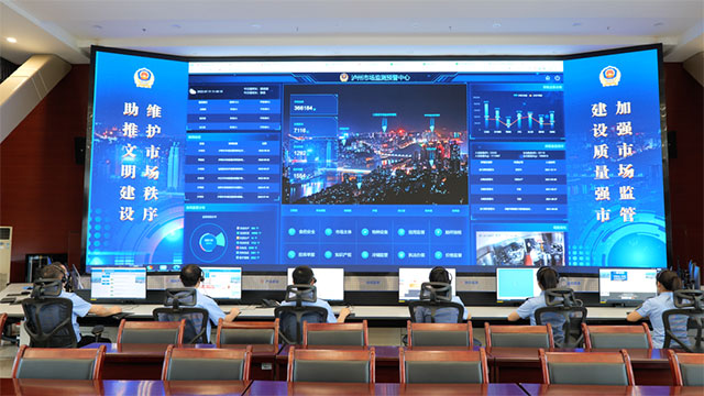 创建全国网络市场监管与服务示范区 泸州这样干(图4) 4.jpg